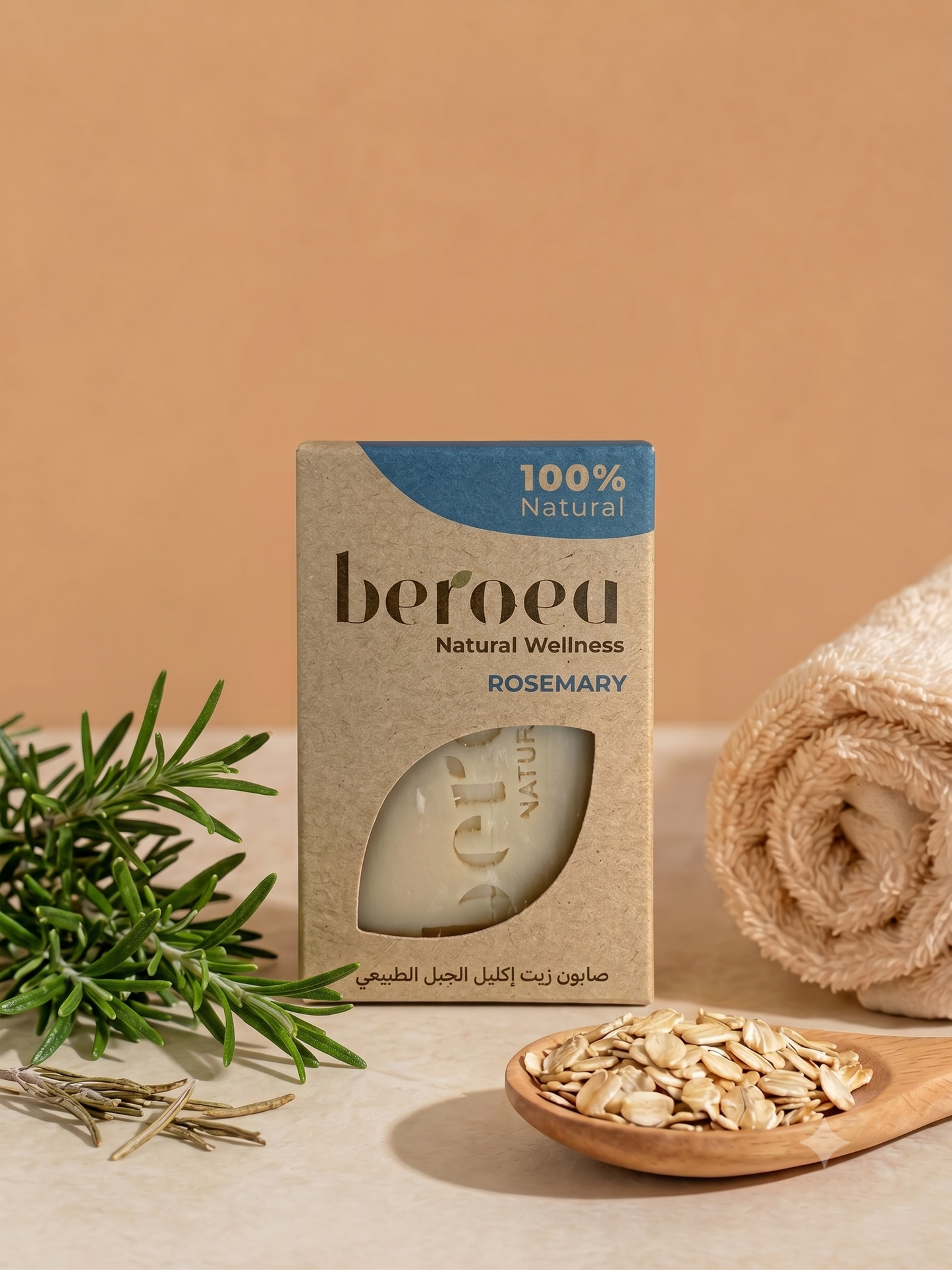 Rosemary Soap